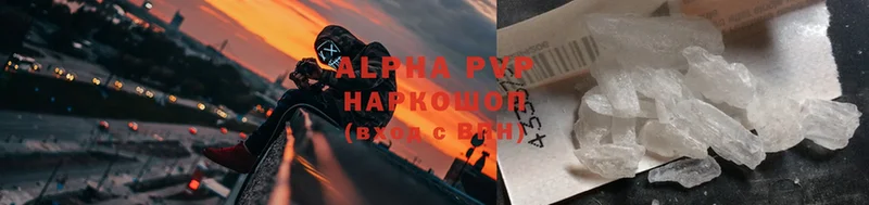 Alpha PVP VHQ  Надым 